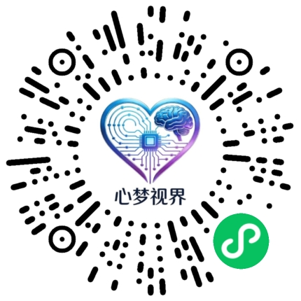 心梦陪伴视界小程序码